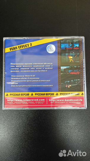 Игра на PS1 Fear Effect 2 русская версия