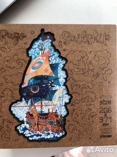 Деревянный пазл