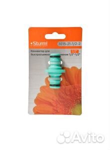 Коннекторы для быстросъемного соединения