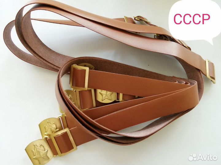 Пионерский ремень СССР