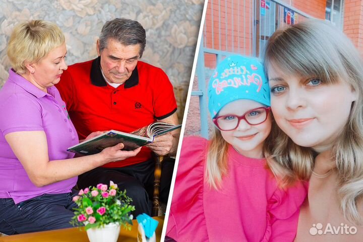 Услуги няни, сиделки Сургут