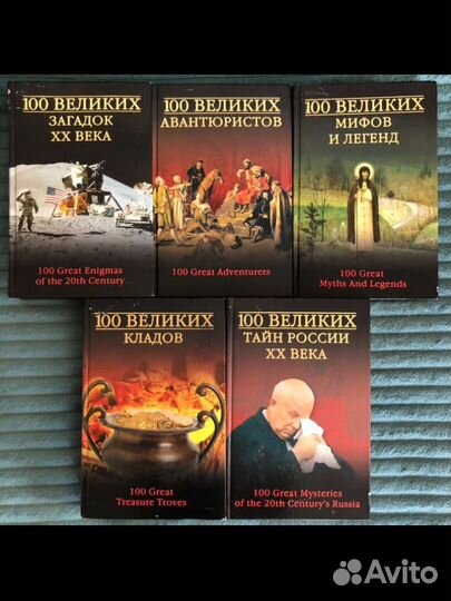 Книги по истории