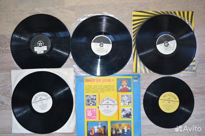 Советские виниловые пластинки