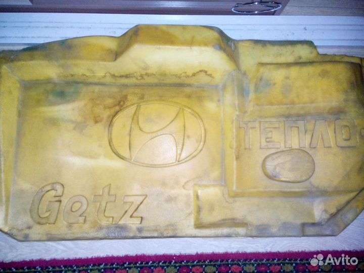 Утеплитель