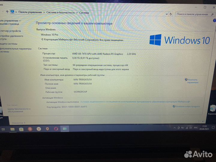 Lenovo ideapad 110-15acl