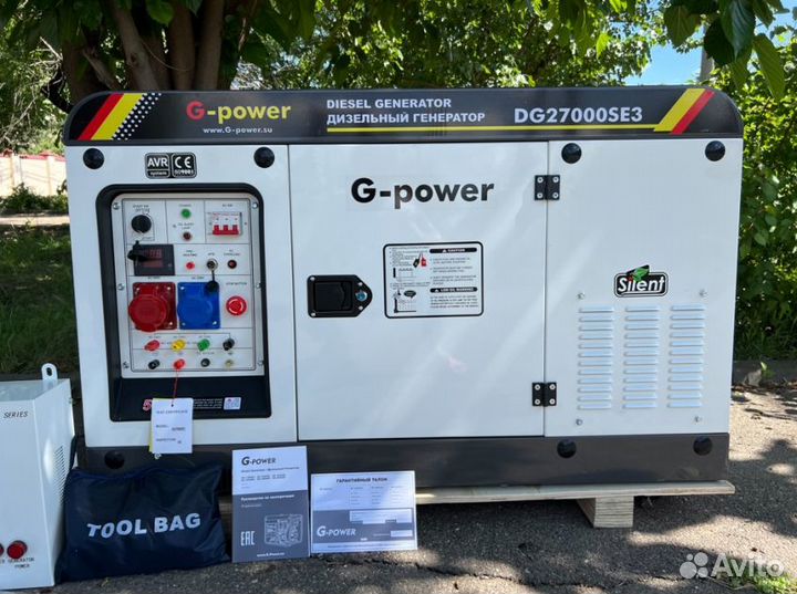 Дизельный генератор 20 кВт G-power трехфазныйDG270