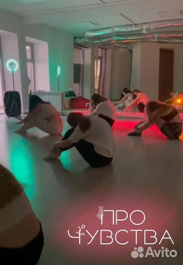 Занятия по танцам