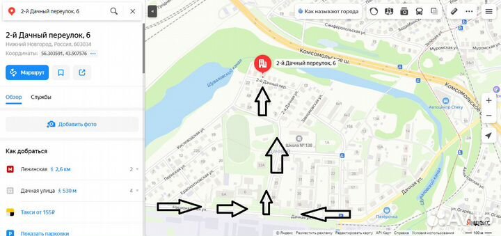 Моторчик корректора фары Renault Logan 8200211014