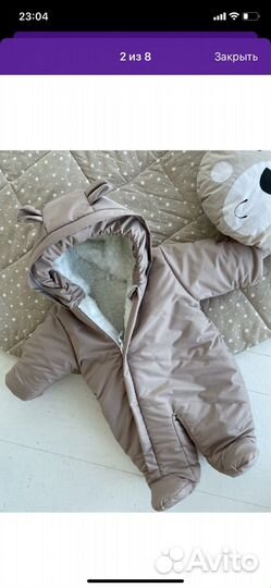 Зимний комбинезон