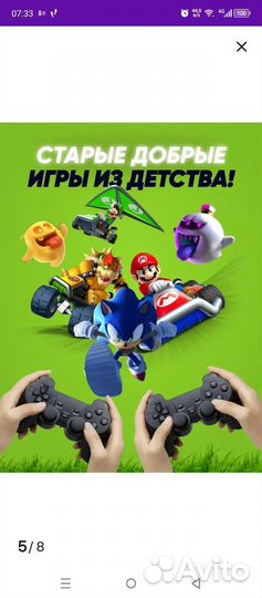 Игровая приставка dendy