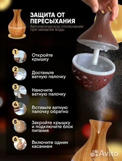 В наличии увлажнитель воздуха Аромаддиффузор