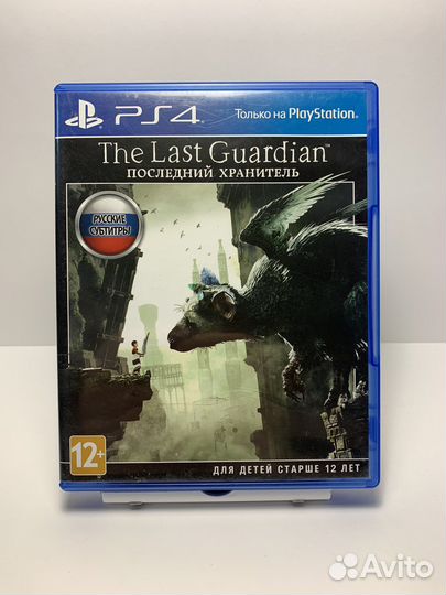 Игры PS4: The last Guardian (последний хранитель)