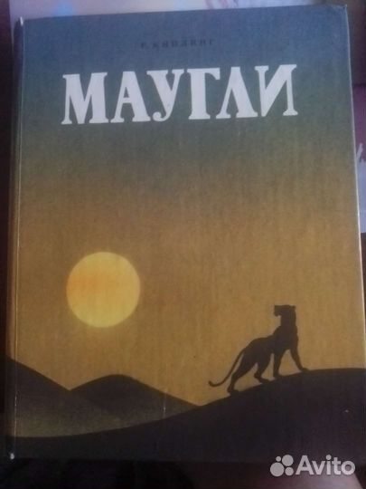 Книги для детей