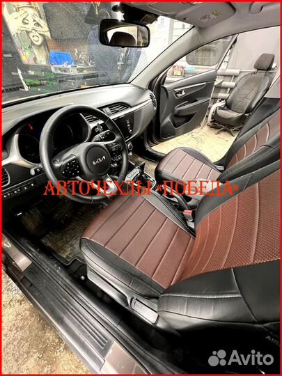 Чехлы Kia Rio 4 Xline из экокожи чёрно-шоколадные