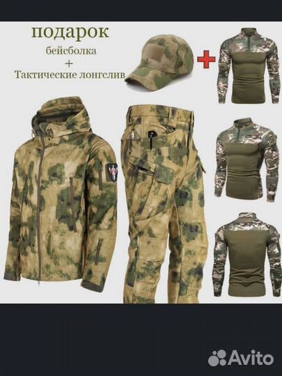 Тактический костюм softshell