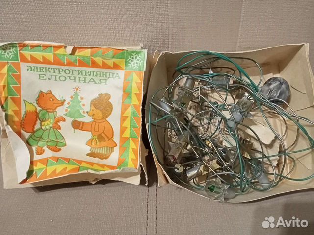 Гирлянда СССР, звезда