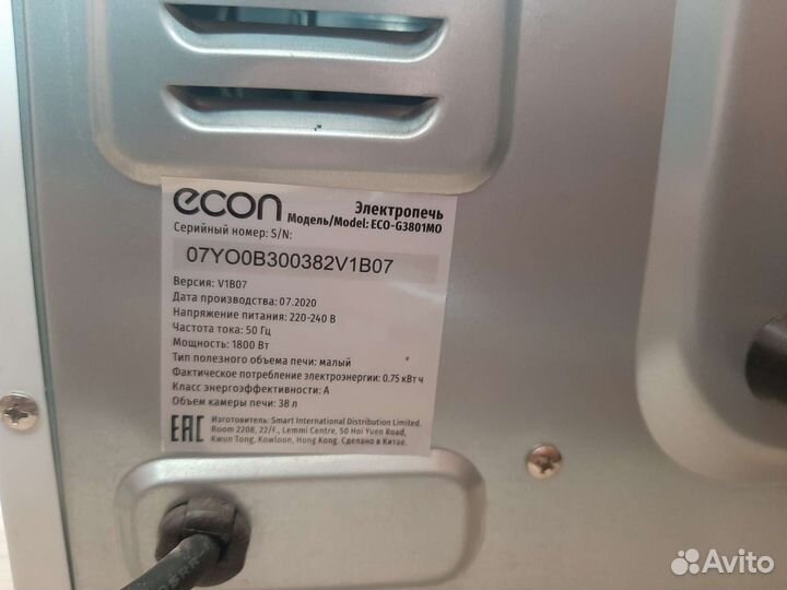 Электропечь