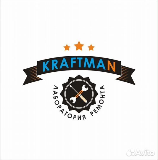 Ремонт электроники