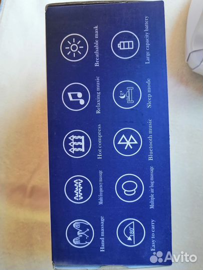 Массажёр для глаз