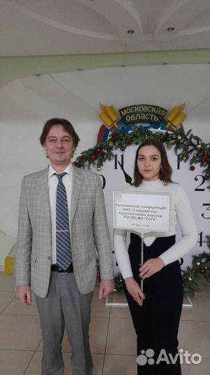 Учитель рисования, физики, черчения
