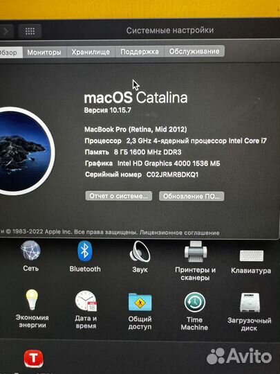 Macbook pro 15 retina 2012