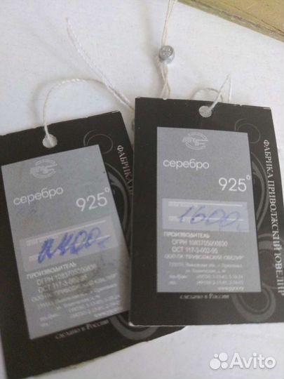 Серьги серебро