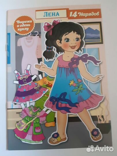 Книги для детей