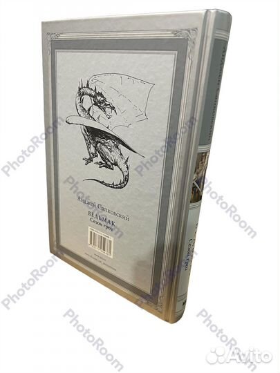 А Сапковский 