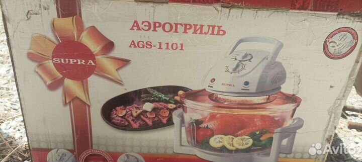 Аэрогриль бу