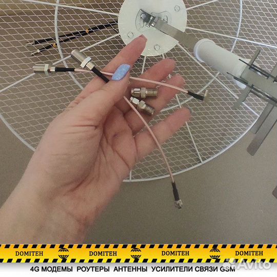 Мощная усиливающая 4G/3G антенна+переходники