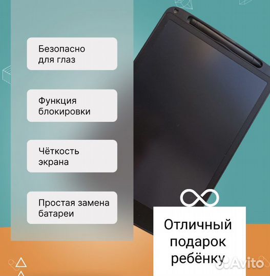 Графический планшет