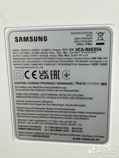 Робот пылесос samsung vca-rae85a