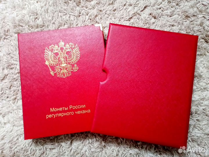 Альбом для монет