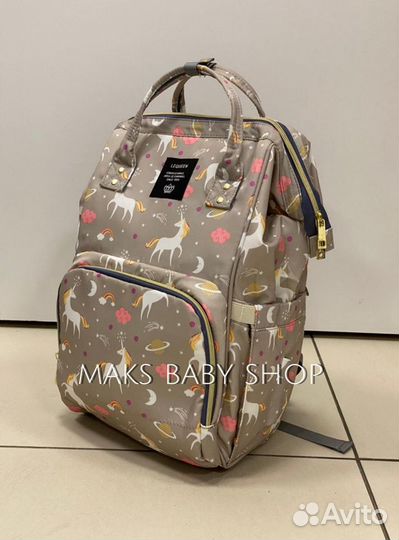 Рюкзак для мамы LeQueen