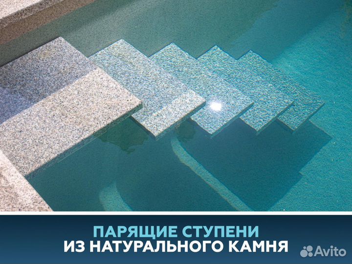 Строительство композитных бассейнов под ключ