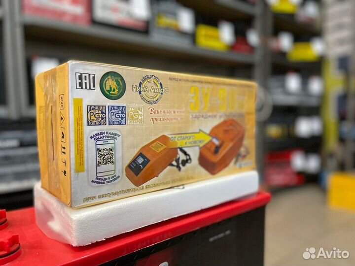 Зарядное устройство зу-90М