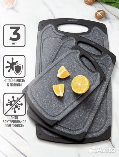 Доска разделочная