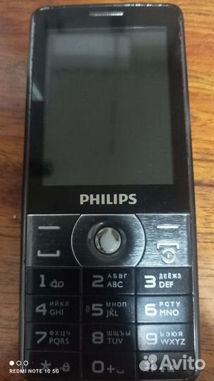 Philips Xenium E570