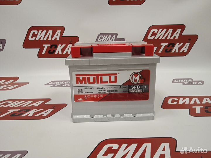 Аккумулятор Chevrolet Aveo Mutlu 55