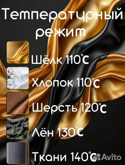 Отпариватель портативный ручной