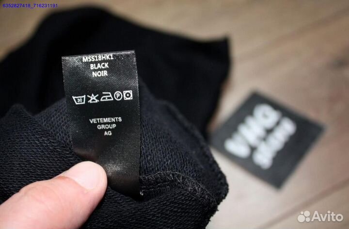 Vetements худи бесконечность оверсайз (Арт.53059)