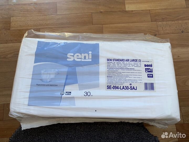 Подгузники для взрослых seni 3