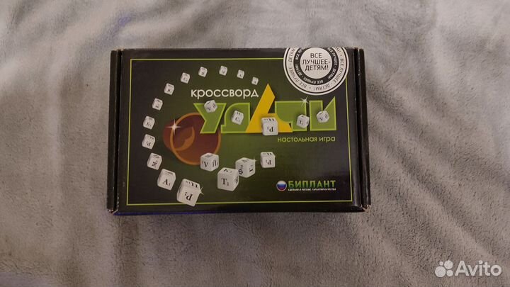Настольная игра кроссворд удачи