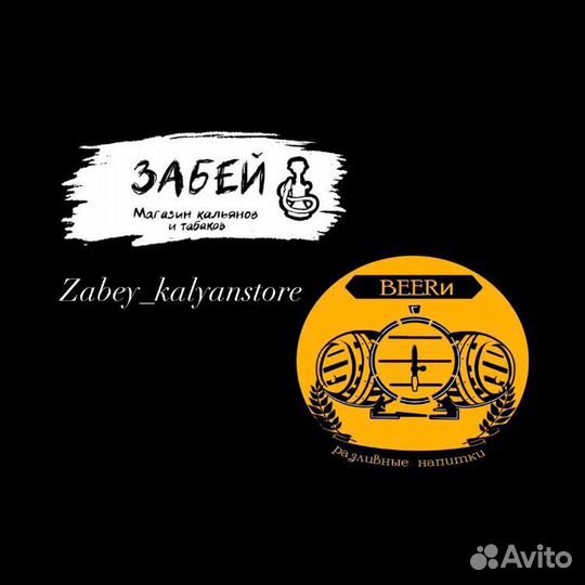 Продавец в магазин разливных напитков 