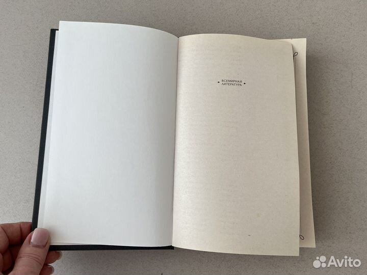 Моби Дик или Белый Кит Мелвилл 2021