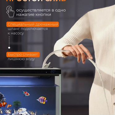Умный аквариум Xiaomi Mijia SMART Fish Tank