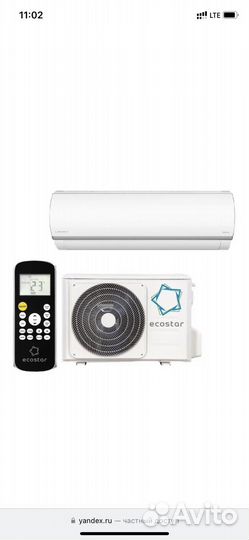 Сплит система новая