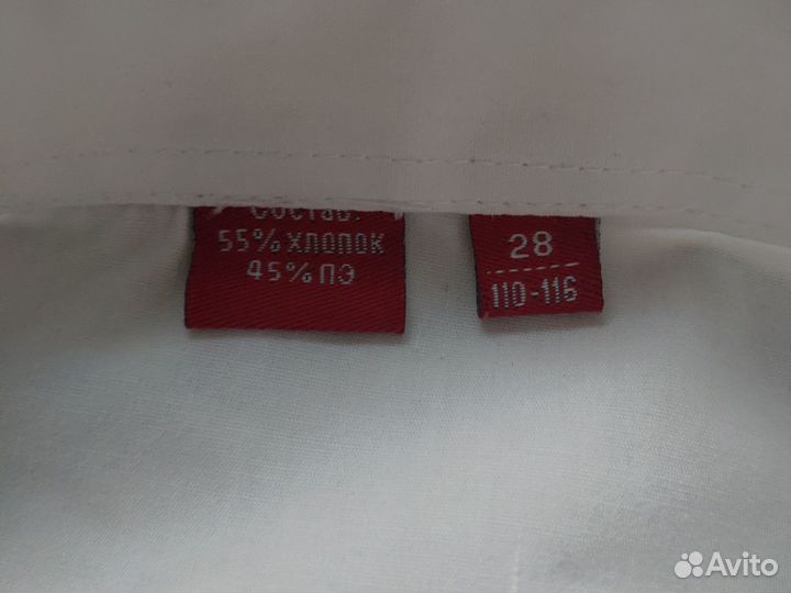 Вещи пакетом для мальчиков р.116 до 122