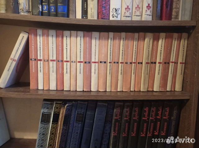 Библиотека современной фантастики в 25 томах