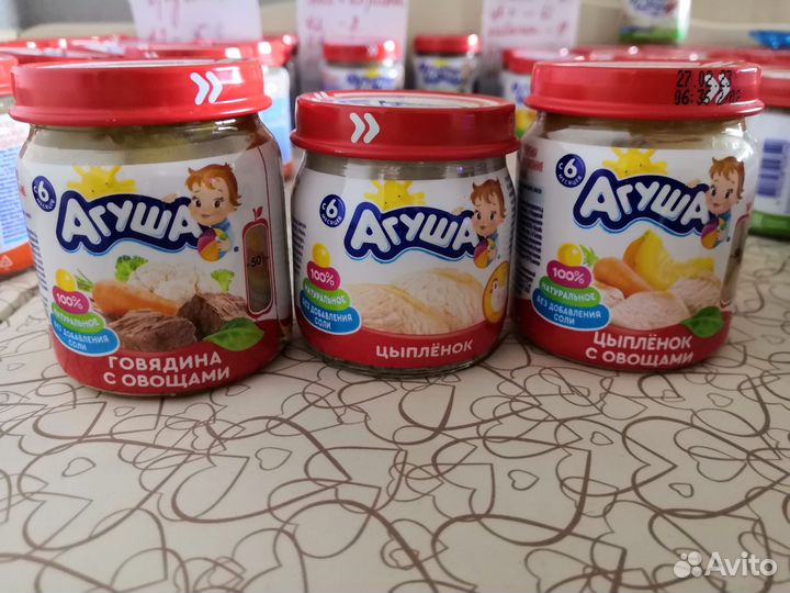 Детское питание Агуша мясо, мясо-овощи (мясные)